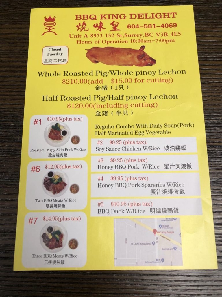 Where to buy Lechon or Roasted Pig in Vancouver